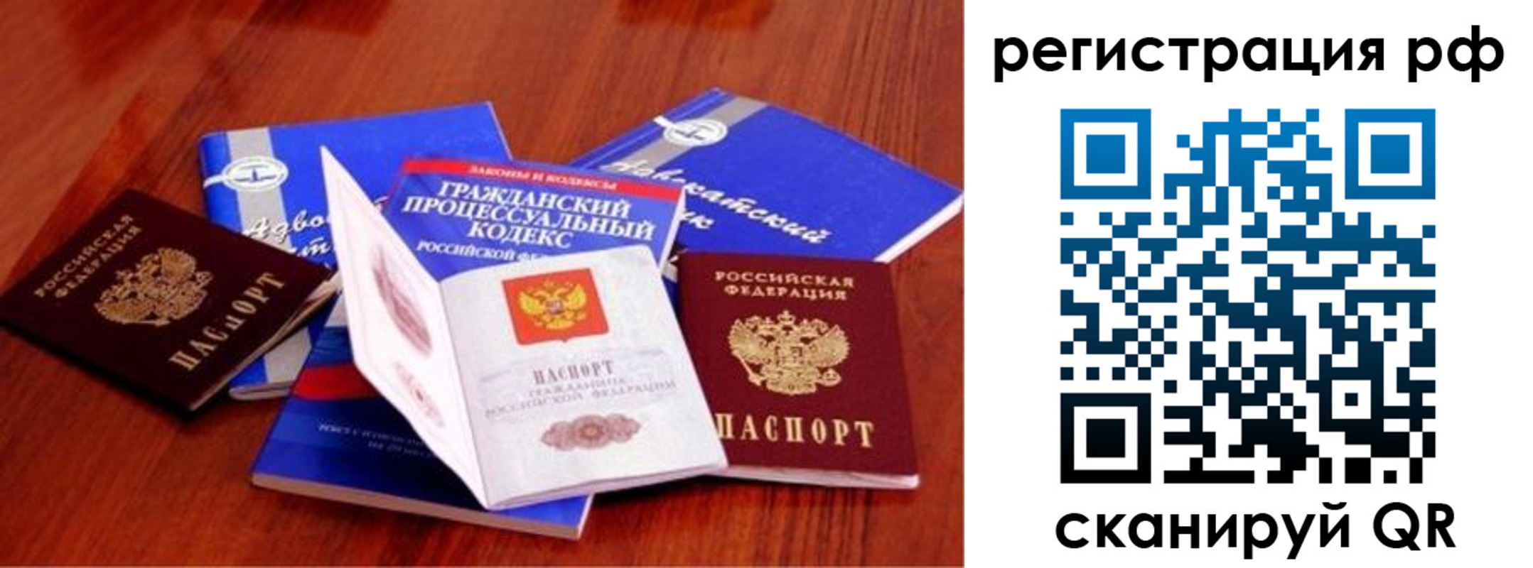 временная регистрация госуслуги в Вихоревке